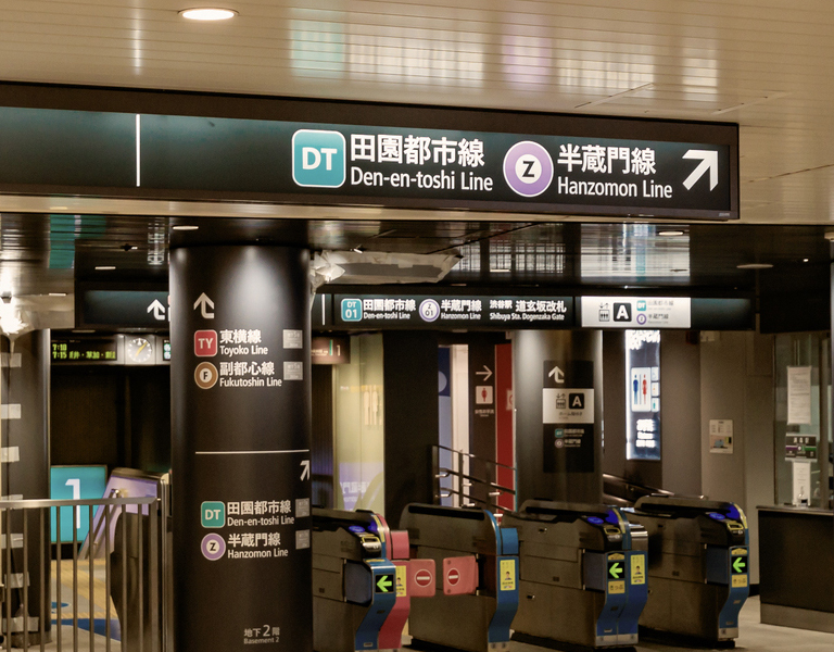 渋谷駅